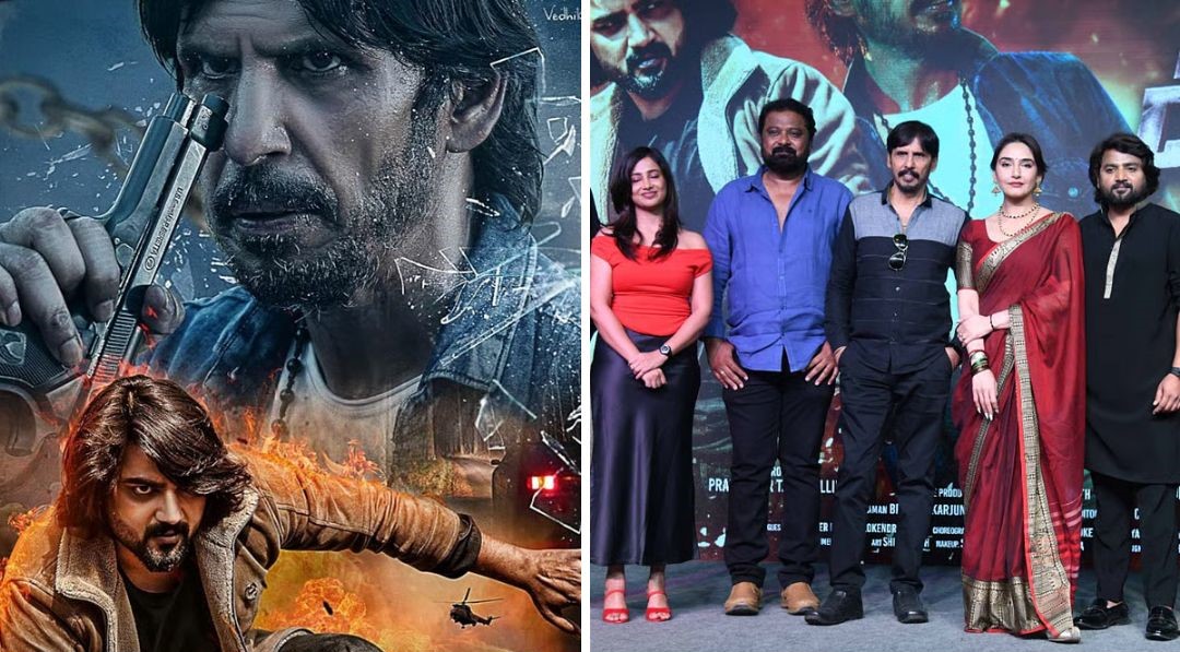 Deadly Killer kannada movie